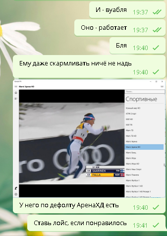 Формула 1. Сезон 2017. Часть 6