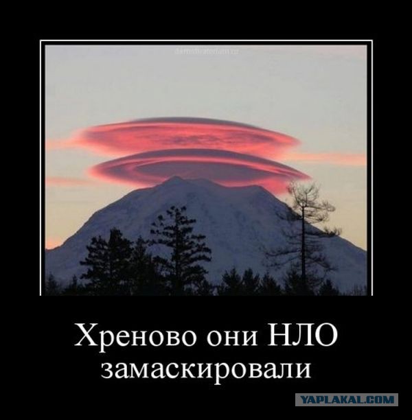 Гигантское НЛО обнаружили в Солнечной системе