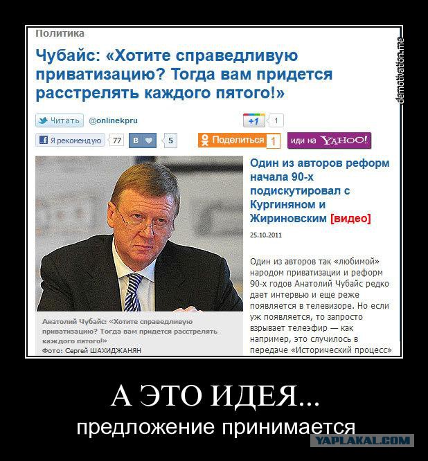 Россия снова стоит на пороге социализма