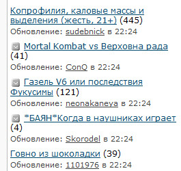 Говно из шоколадки