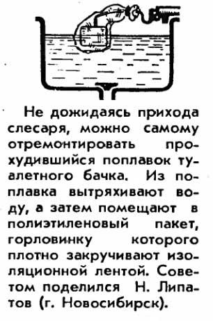 Плохо жилось в СССР