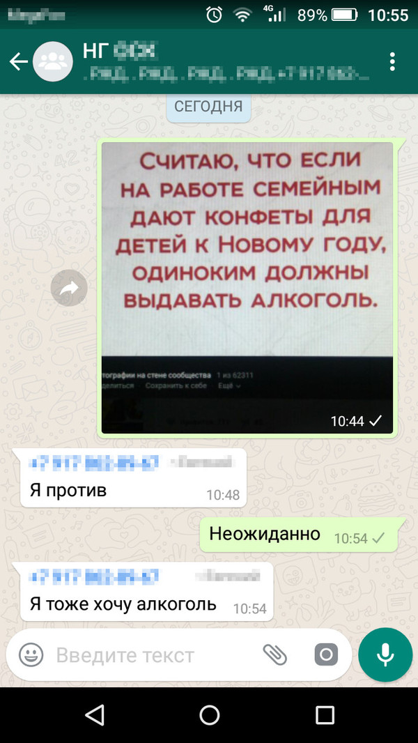 Предновогодняя распродажа