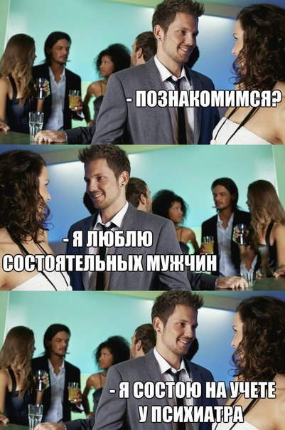 Нестандартный юмор