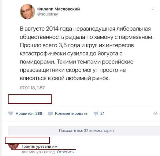 Смешные комментарии из социальных сетей 16.02.2018