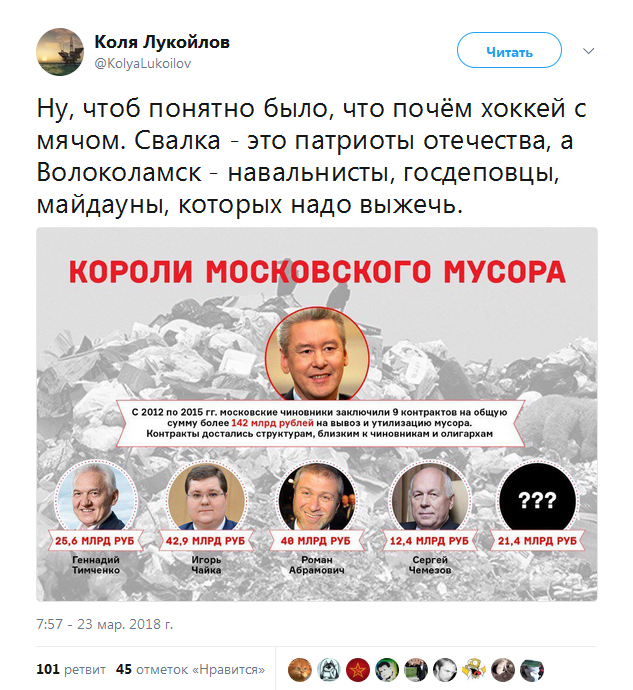 В Волоколамске прошел крупный митинг из 5000 человек против мусорного полигона