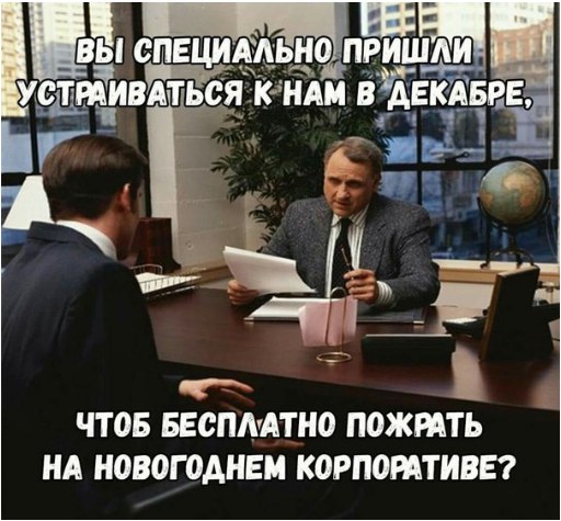 Побаяним? Картинки