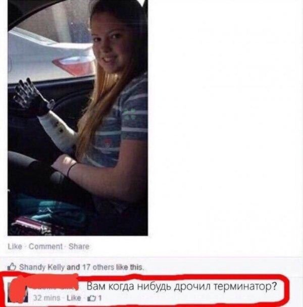 Мама, я - пакет