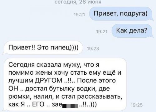 Немного алкоюмора