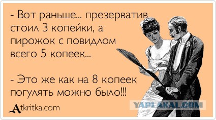 "Что почём" было в нашем детстве