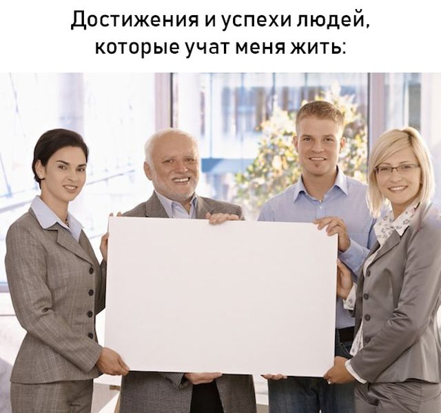 Нестандартный юмор