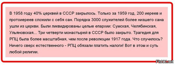 РПЦ: доходы храмов снизились вслед за падением покупательной способности россиян