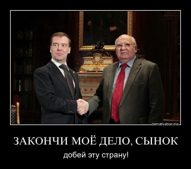 На Медведева подали в суд