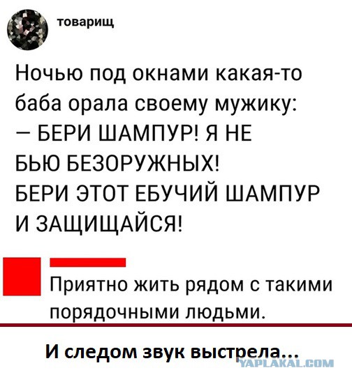 Смешные комментарии из социальных сетей 20.07.2018