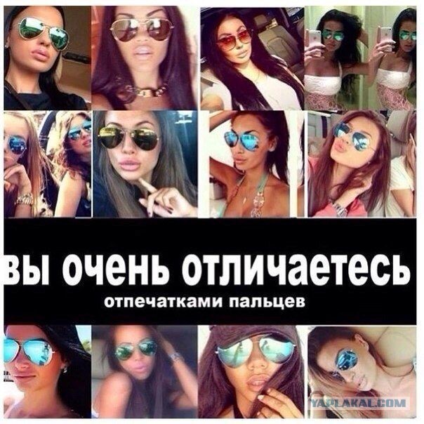 О красоте русских женщин.