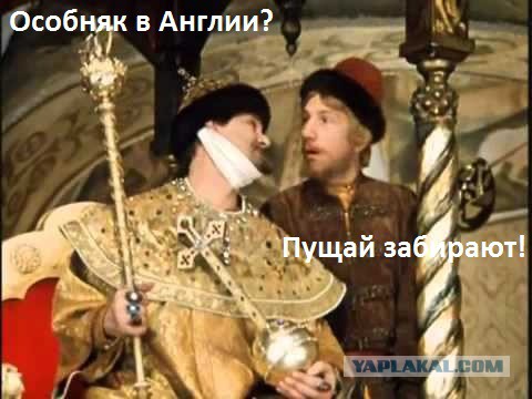 У дочери депутата Госдумы от РТ могут конфисковать особняк за 2,8 млрд в Англии