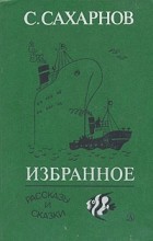 Что читали в детстве?