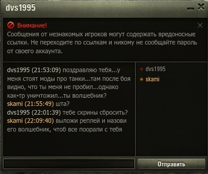 Wargaming 54
