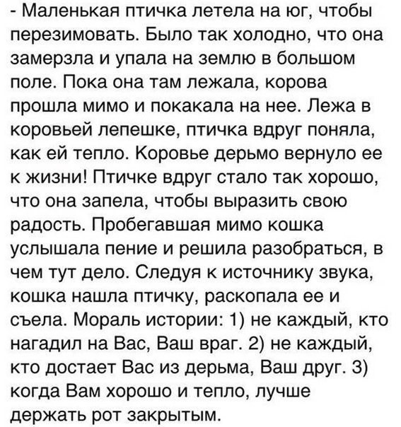 Картинки в рамках с надписями