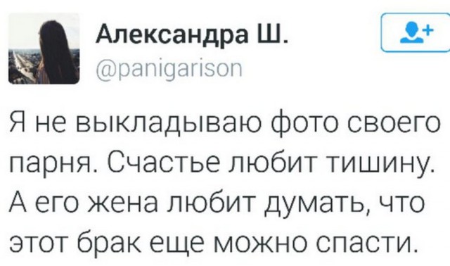 Комментарии из соцсетей