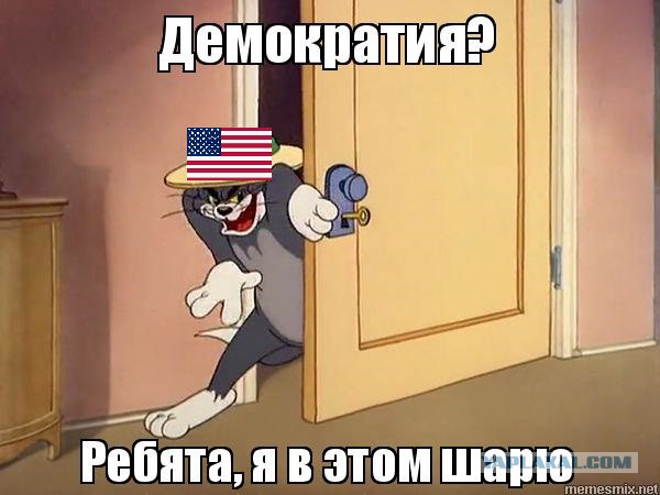 США начали подготовку к отправке кораблей в Черное море