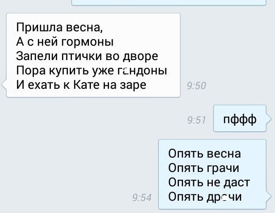 Анекдоты, соц-сети и картинки с надписями