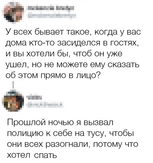 Анекдоты и картинки с надписями