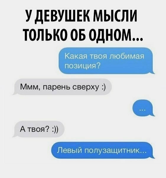 Забавные комментарии из социальных сетей
