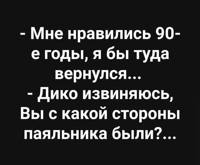 Уникальные кадры из 90-х, криминальные деятели Забайкалья