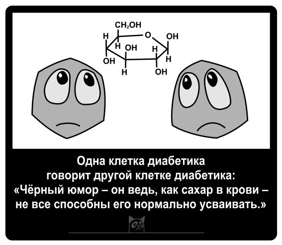 Вещает новостное агенство "Чёрная метка"