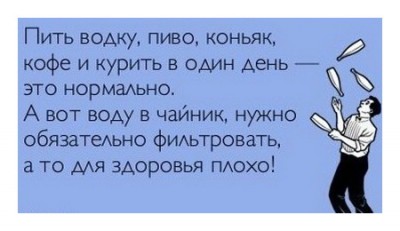 Доширак - поможет приблизить ваш п*дц. Псевдонаучные "измышления"