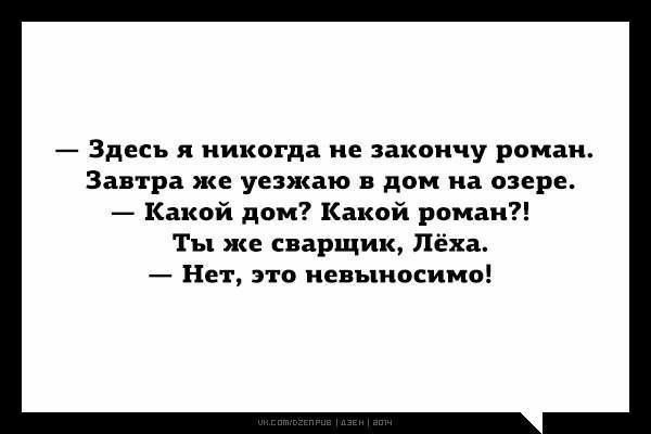 Немного картинок с надписями и без - 17
