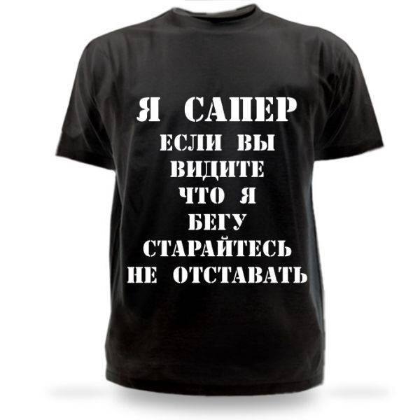 Тревожно немного