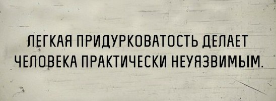 «Картинки разные нужны, картинки разные важны» 28.09