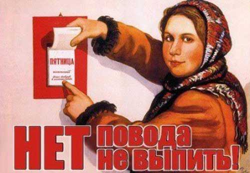 Плакаты 18+