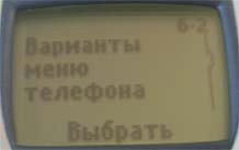 Nokia 3310 обзор 2000 года