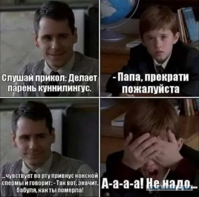 Четверг был бы недостаточно чёрным