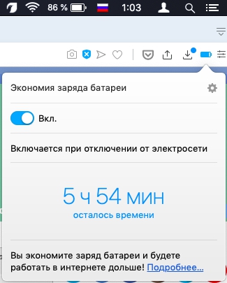 В Гомеле ресторан ограничил вход «фрилансерам с ноутбуками»