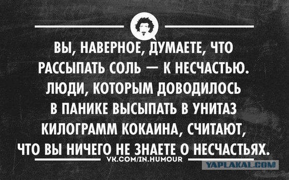 Когда-то повеселило