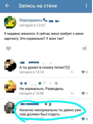 Смотрим, читаем, улыбаемся