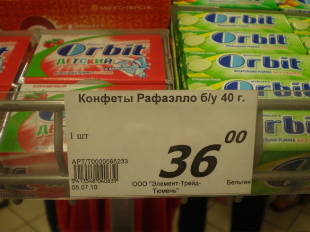 Не ешьте эту кукурузу!