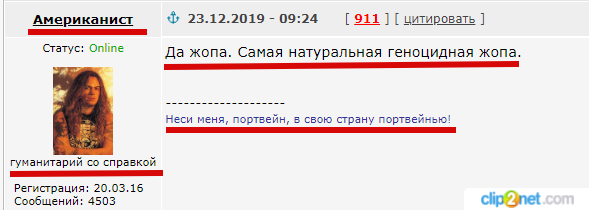"Что нас убьет? Ну точно не «Томагавки»!"