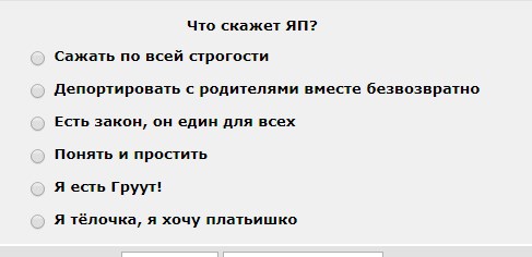 Зубы шакала взошли: полицейские Екатеринбурга задержали группу южан, грабивших студентов