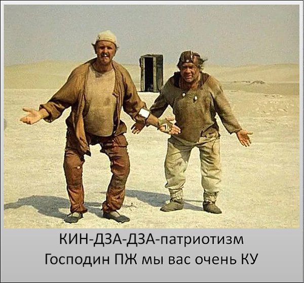 Вячеслав Володин: преимущество России – это не нефть и газ, а Владимир Путин