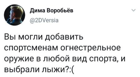 Бредзона 16.03.2020