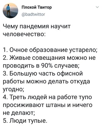 Бредзона 25.03.2020
