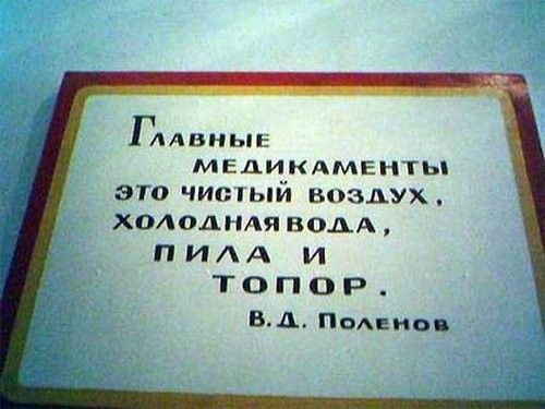 Чуток картинок на восресенье (29.03.2020)