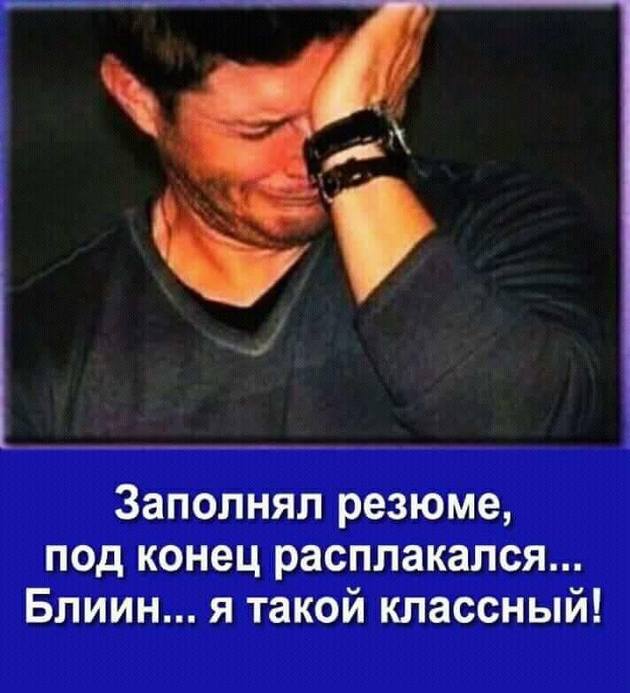 Пара-пара-пам! Фьють! От 15.04.2020