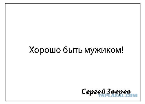 Фотожаба: Самое точное объявление (фото)