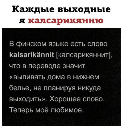 Немного картинок для настроения 112