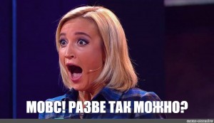 Бузова иммигрирует